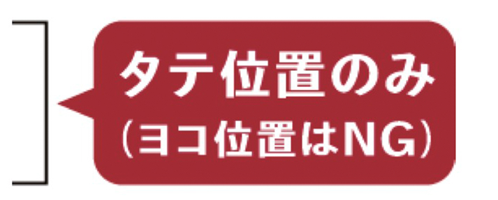 吹き出し